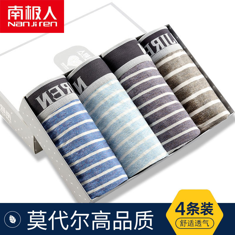 南极人男士内裤莫达尔短裤透气四角裤衩男生个性潮平角裤头四条装