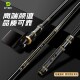 逗号船长碳素竞技支架超硬超轻炮台鱼竿架杆多功能钓椅钓箱可拆卸