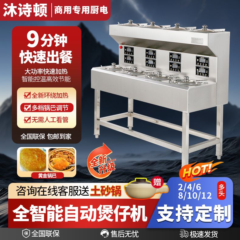 商用台式电磁炉/电陶炉