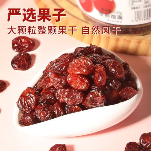 蔓越莓干烘培专用雪花酥原材料水果孕妇零食即食果脯