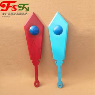 木质道具圣火令 影视剧《倚天屠龙记》兵器道具 cos 动漫表演道具