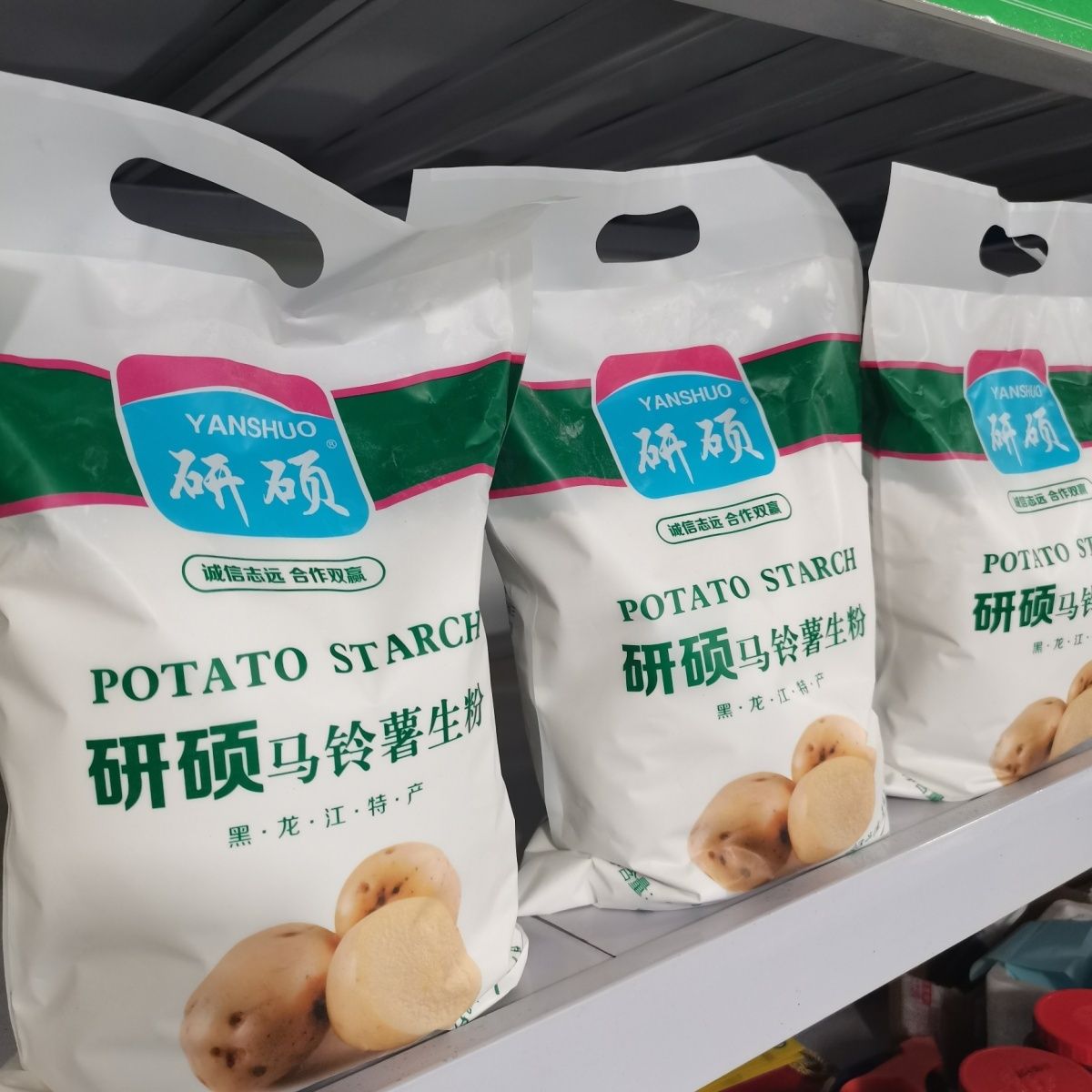 新日期研硕牌 黑龙江土豆生粉 粉面子 马铃薯生粉 锅包肉 东北菜