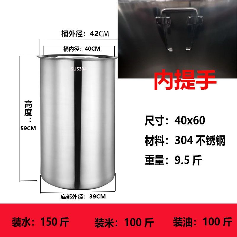 正品304食品级加厚不锈钢储水桶家用水桶装水桶高身水桶不锈钢桶