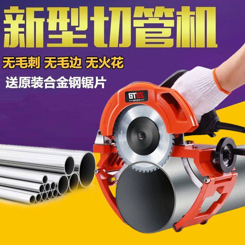 新款电动切管机割管机不锈钢铁管全自动钢管小型管道切割机正品厂