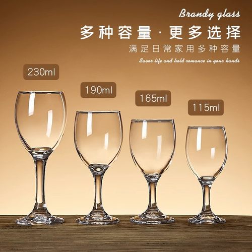 高档饭店酒店家用创意白酒杯套装高脚杯葡萄酒杯红酒杯醒酒器6只