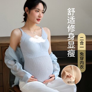 曼娜莎哺乳吊带四季薄款免穿文胸孕妇产后喂奶哺乳内衣打底衣背心