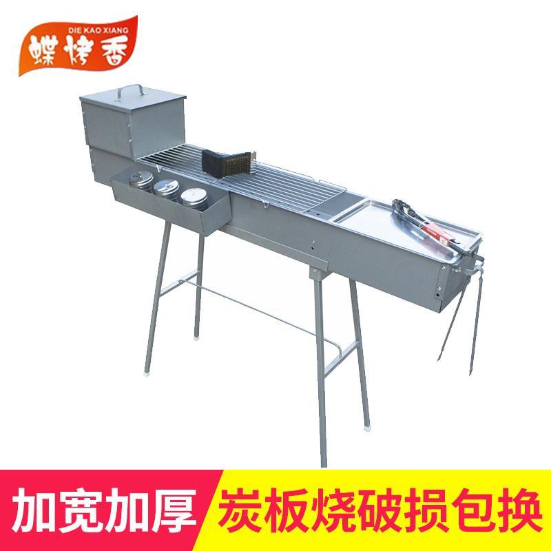 烧烤架商用摆摊烧烤炉夜宵摊户外大号木碳烧烤炉子加厚烧烤套装
