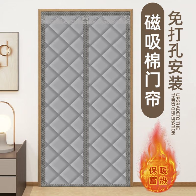 新款棉门帘冬季加厚棉家用保暖保温挡风隔断帘防寒防风自粘免打孔