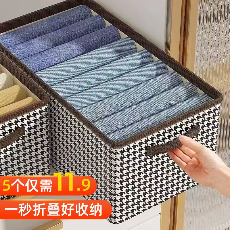 到手五个千鸟格收纳盒衣服收纳箱裤子布艺可折叠防尘大号家用