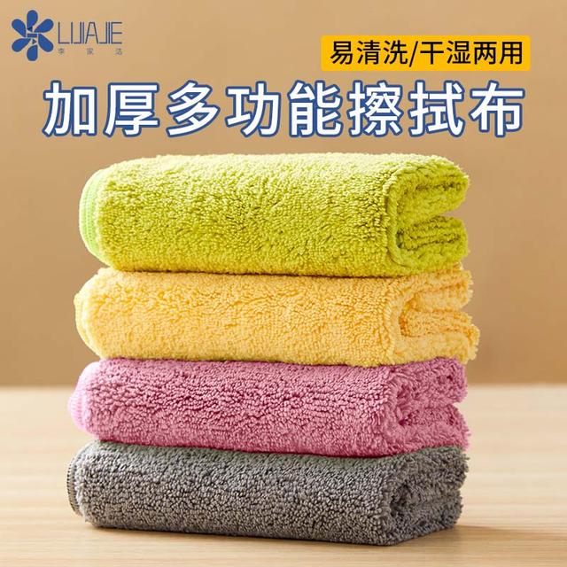 李家洁擦家具专用抹布柔软强吸水毛巾不掉毛加厚擦地柜子专用【LF