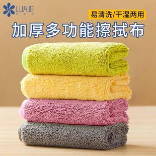 李家洁擦家具专用抹布柔软强吸水毛巾不掉毛加厚擦地柜子专用【LF