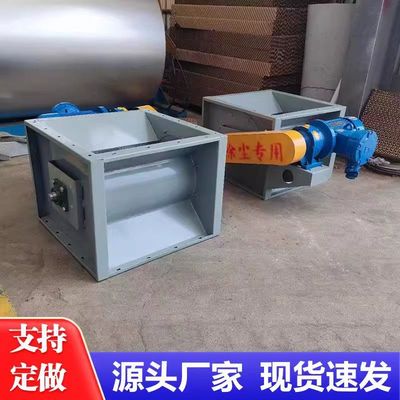 中央除尘卸料器星型电动锁气卸灰装置闭风器粉尘下料器防堵卸灰阀
