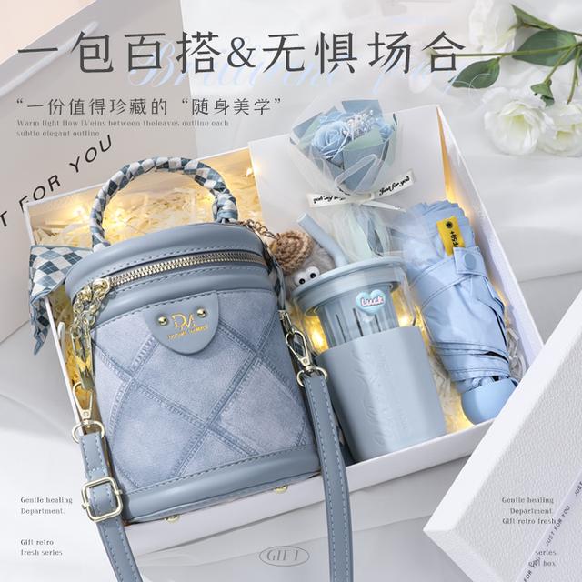 2025爆款斜挎水桶包包生日礼物送女生女朋友闺蜜老婆实用毕业礼盒