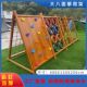 幼儿园户外人字木质攀爬儿童蜘蛛网攀岩游乐体能训练爬山虎钻洞