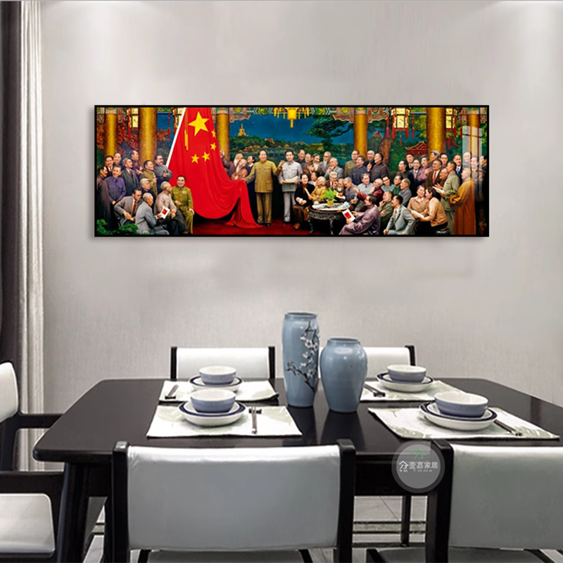 开国大典挂画海报办公室背景装饰画新中式客厅壁画民族大团结墙画