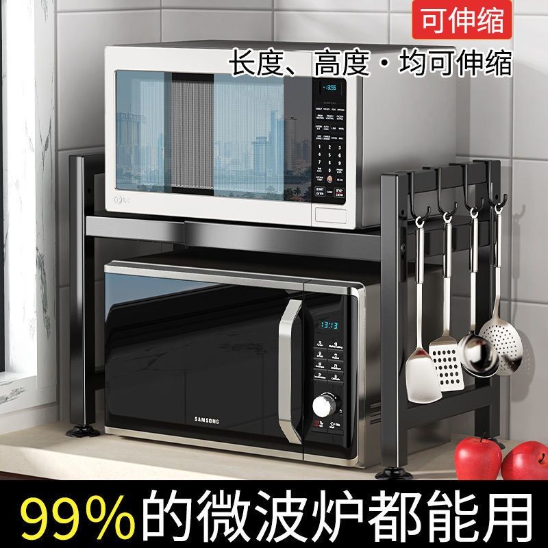 【厨房收纳神器】可伸缩多功能厨房微波炉置物架金属柜节省空间A2