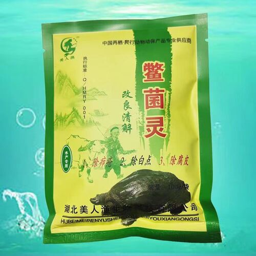 龟鳖灵适用于龟类通用型试用装30g40g