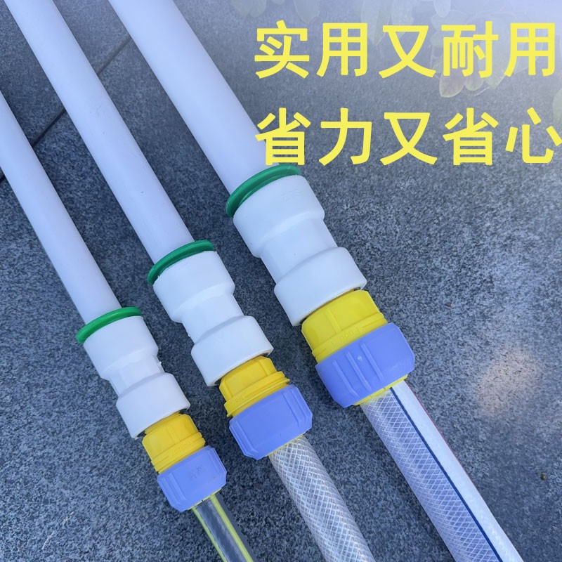 水管接头对接器自来水硬管转换软管接头快速变径修复软水管连接头