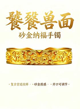 复刻宫廷工艺立体饕餮兽面浮雕