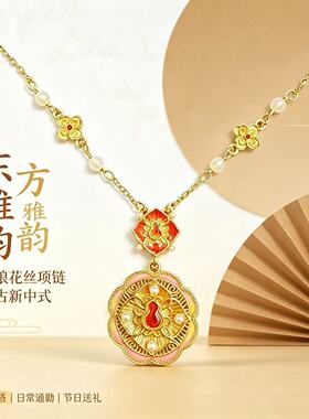 新中式珐琅花丝项链东方古韵汉服