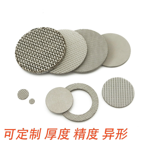不锈钢烧结网多层烧结网工业级