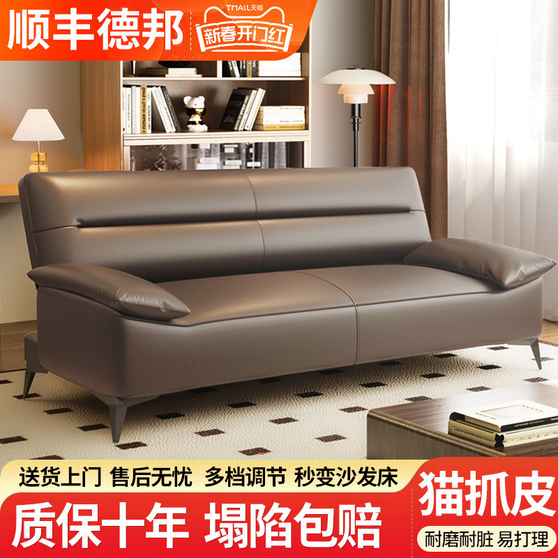 猫抓皮沙发床可折叠一体两用客厅小户型公寓出租房三人位简约沙发