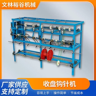 带绳带钩针机缝纫机器钩针编织机厂家供应 江苏收盘钩针机礼品带鞋
