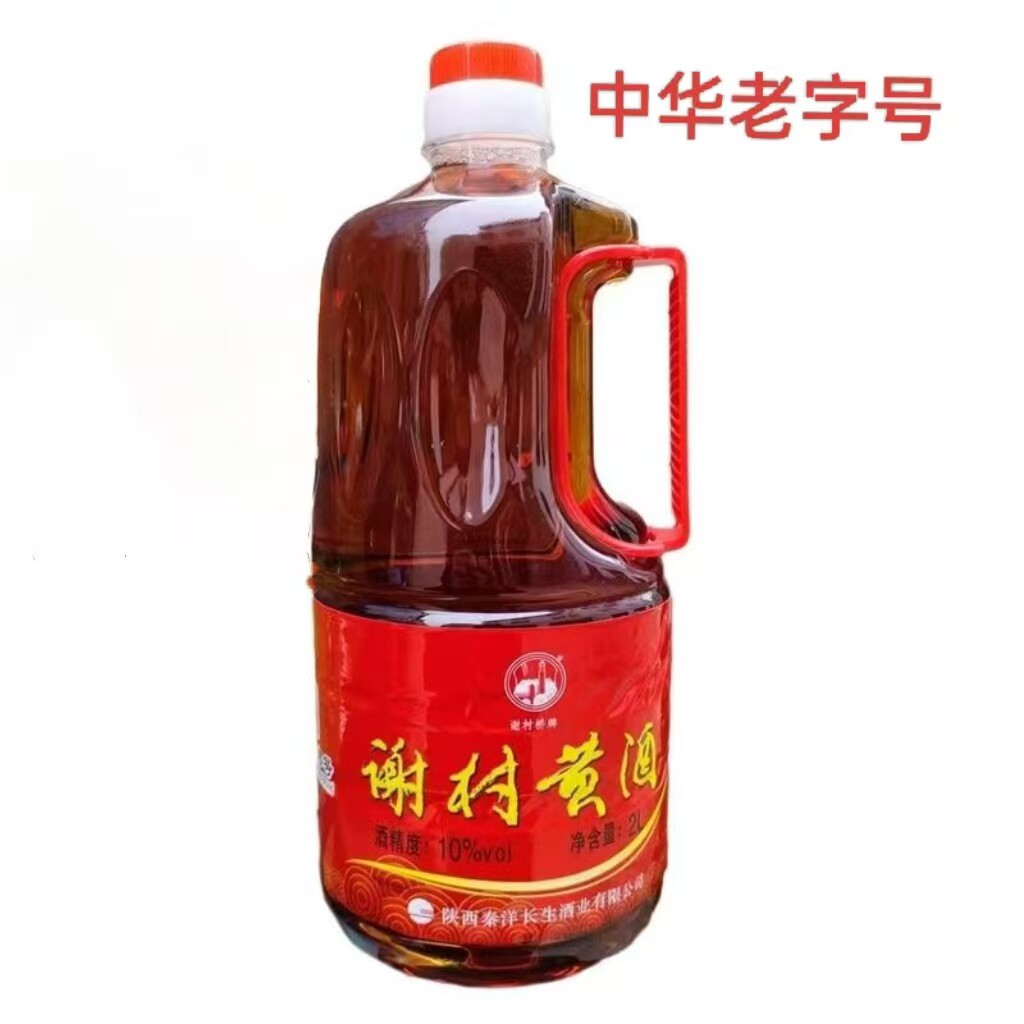 中华老字号谢村黄酒半甜特型