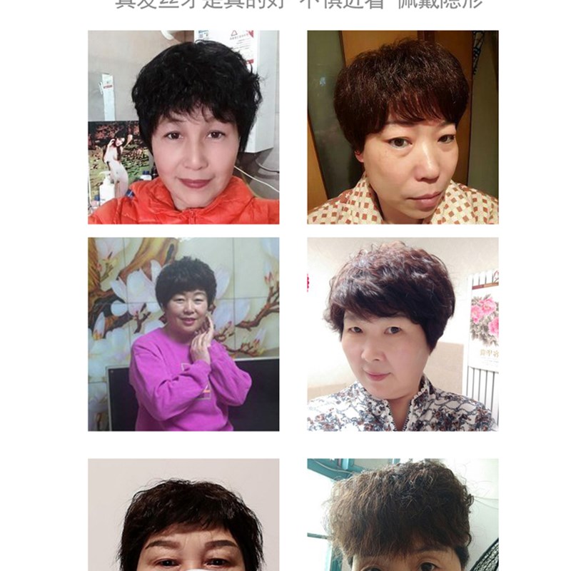 头顶补发片女真发遮盖白发卷发假发片玉米须补发块发顶蓬松卷发片