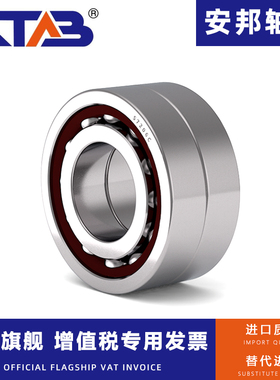 不锈钢角接触轴承S7208 7209 7210 7211 7212 7213 7214 7215AC