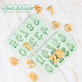 生日蛋糕数字装 翻糖巧克力玫瑰花纹浮雕棒棒糖插牌烘焙磨 饰模具