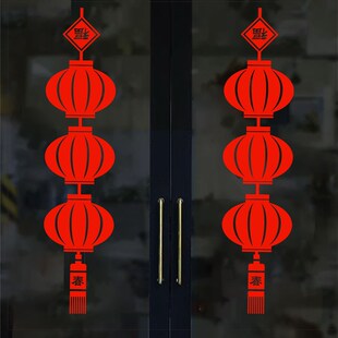 灯笼串贴纸静电窗花龙年剪纸福字年画玻璃贴窗户装饰店铺橱窗元旦