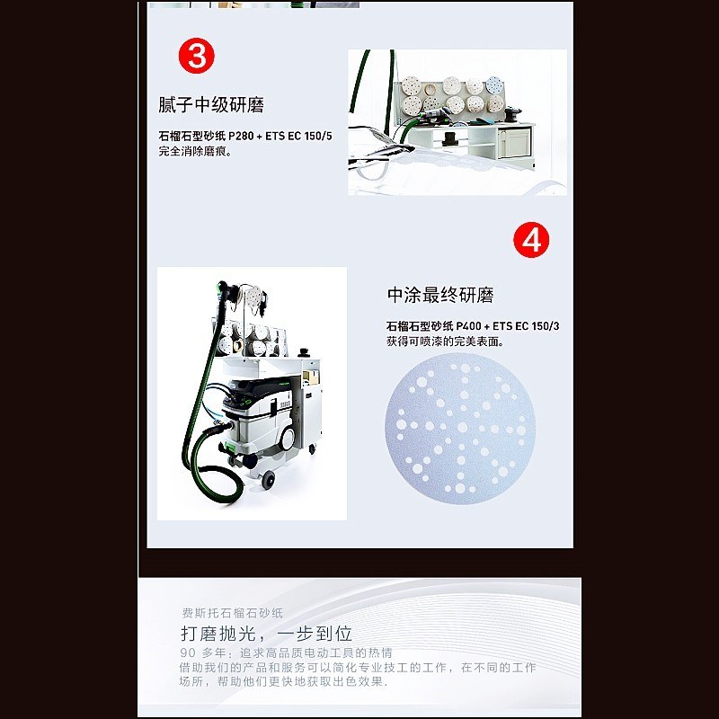 费斯托干磨砂纸石榴石6寸48孔圆形打磨抛光植绒通用自粘砂碟耐磨