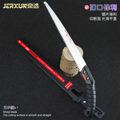 京选木工锯子园林园艺果树修枝户外快速腰锯切割伐木头家用手工锯