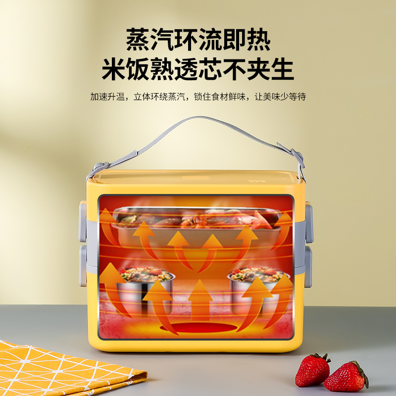 大容量电热饭盒加热插电上班族便携注水饭菜神器蒸煮可保温便当盒