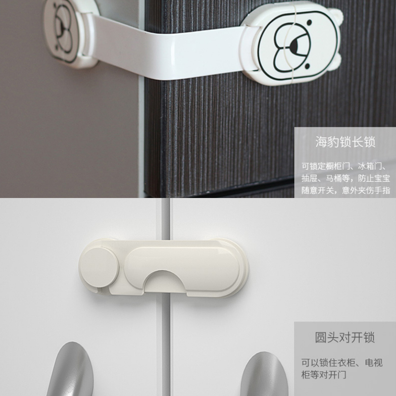 多功能防夹手宝宝安全锁婴儿童防护冰箱柜门防开抽屉锁扣推拉门