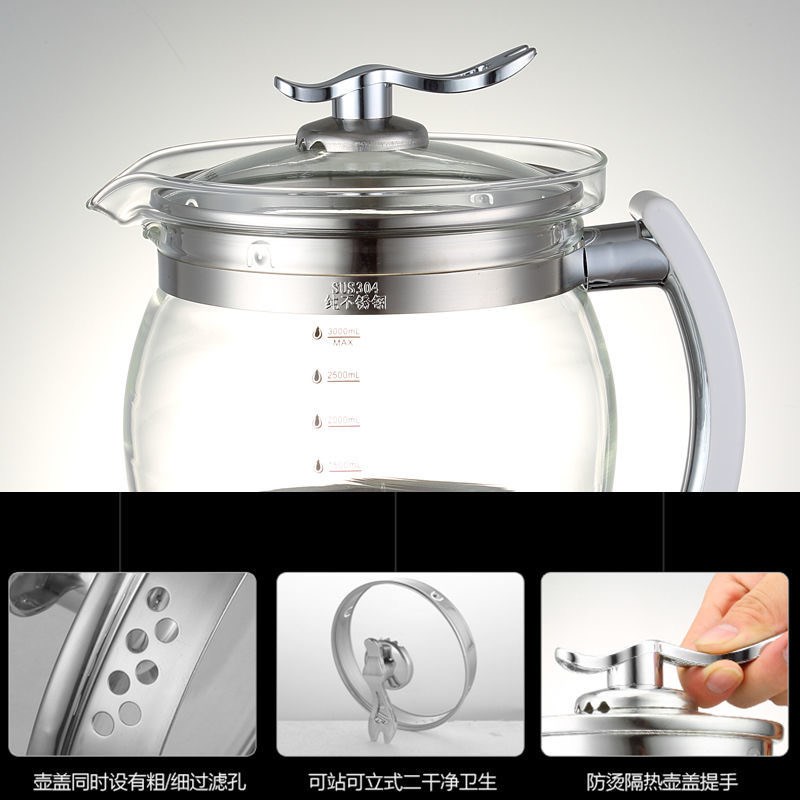 3升大容量4升养生壶煎药壶全自动煎中药多功能加厚玻璃热水壶防溢