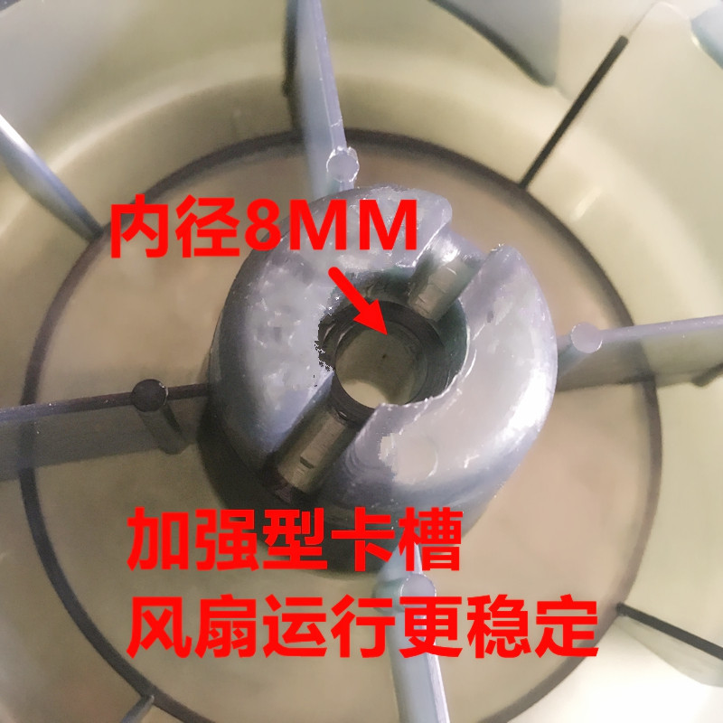 风扇叶4叶16寸400mm扇叶风扇叶子配件风叶风扇叶片落地扇台扇通用