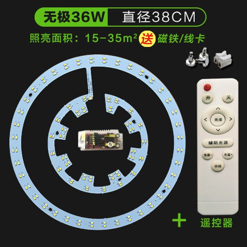 led灯盘 灯泡灯条节能灯家用超亮贴片灯珠改造吸顶灯灯芯圆形灯板,家装灯饰光源,LED球泡灯,淘宝优惠券,粉丝福利购,淘宝优惠卷