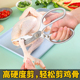 剪鸡鸭鹅骨头专用SK5鸡骨剪刀强力大号杀鱼剪鱼肉厨房多功能剪