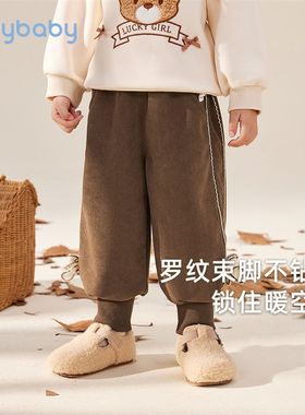 女童秋冬裤子儿童卡其色长裤小童秋装加绒外穿卫裤2024宝宝休闲裤