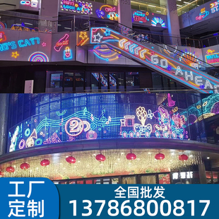 led霓虹灯光节日商场酒店亮化定制造型灯户外防水装饰幕墙灯饰画