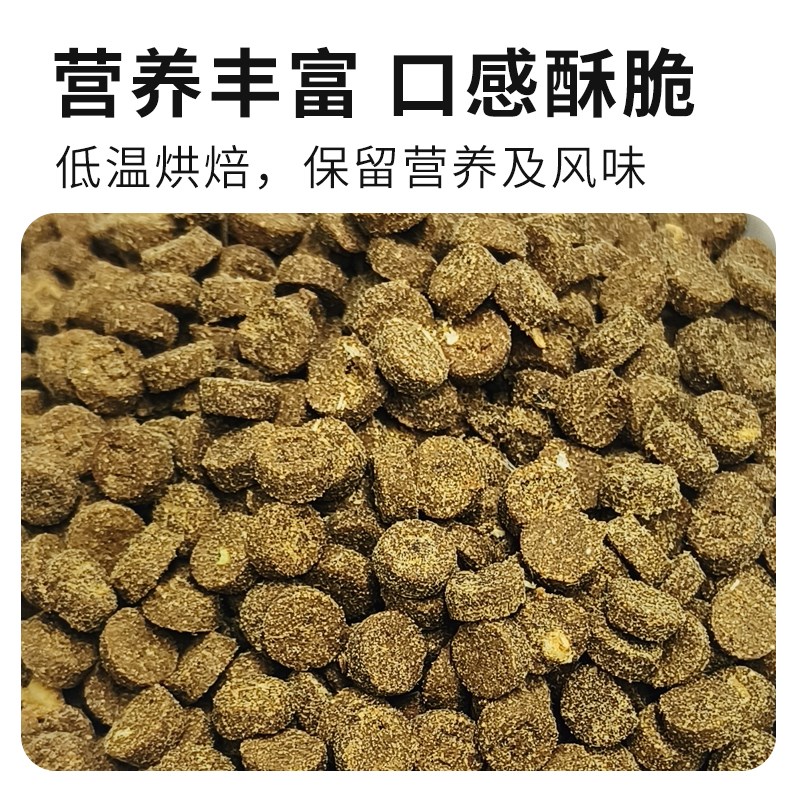 吾尾低温烘焙冻干猫粮狗粮鲜肉无谷低敏幼犬成犬鸭肉低酸发酵牛肉