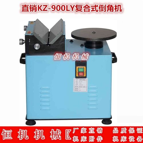 高速900R型多功能手提滑轨复合台式倒角机圆弧直边曲线模具倒边机