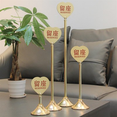 席位卡婚礼桌牌卡不锈钢婚宴嘉宾座位卡创意桌号签到婚庆留座台卡