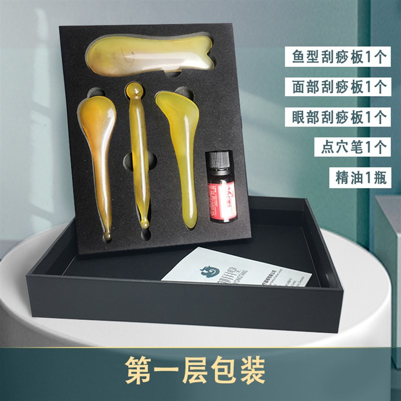 刮痧板面部美容专用眼部脸部全身体通用背部瘦脸法令纹颈部拨筋棒