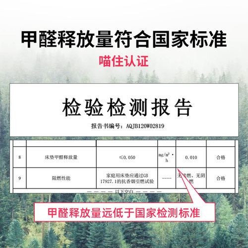 八益床垫 天然椰棕家用硬棕垫1.2米床儿童专用经济型定做折叠棕榈