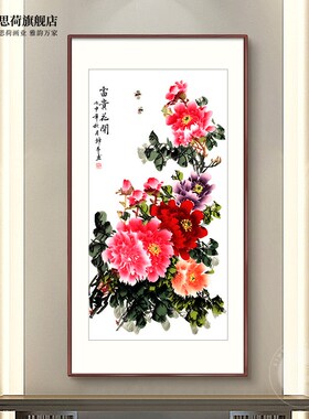 网红版牡丹挂画玄关装画新中式花鸟竖图画走廊通道壁饰画入户花开