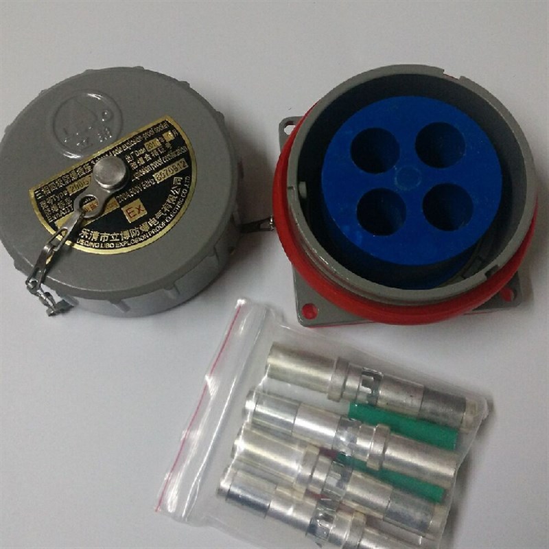 立博4芯无火花型连接器防爆插头插座航空工业接插件插销25A32A60A