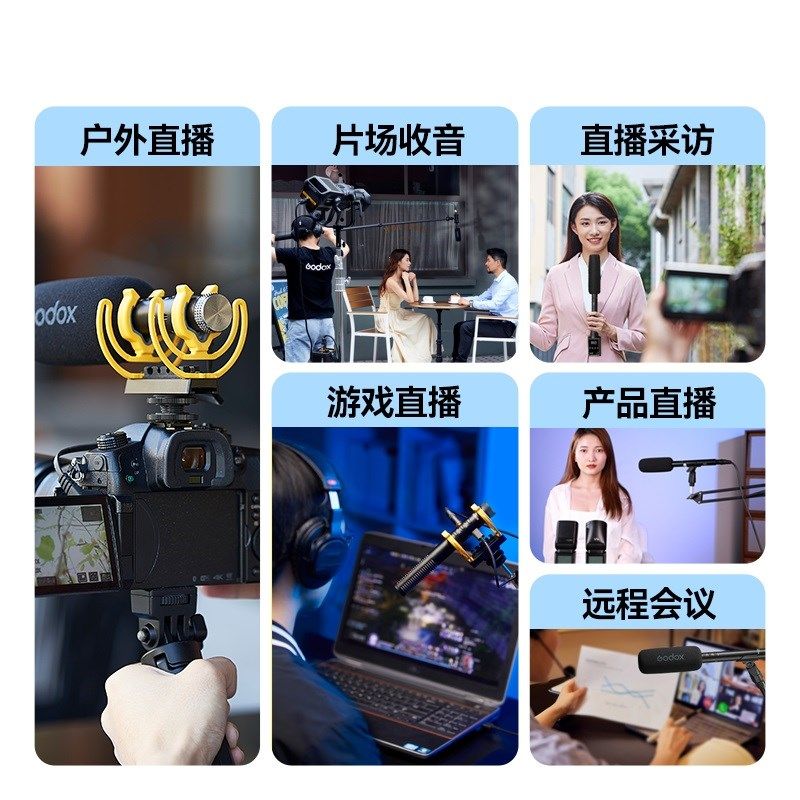 神牛VDS M3无线枪式超心型收音降噪麦克风相机指向性麦克风话筒